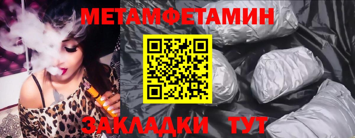 Саранск  Amphetamine VHQ  Амфетамин  Вход с VPN 