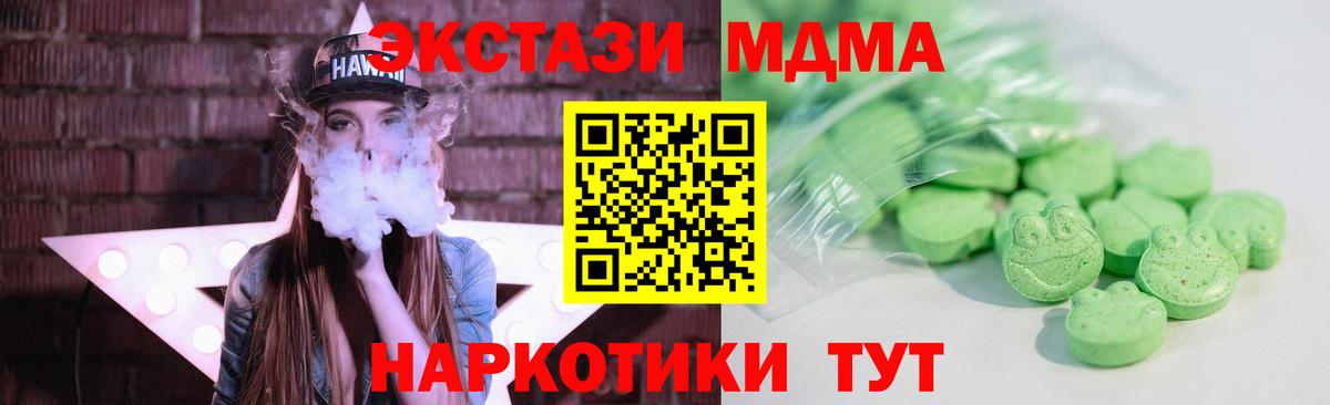 Экстази mix Саранск
