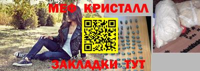МДМА Рузаевка