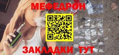МДМА Рузаевка
