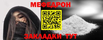 mdpv Рыбинск