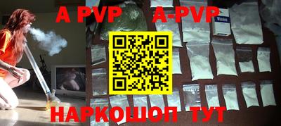 скорость mdpv Пушкино
