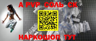 скорость mdpv Пушкино