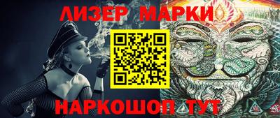 МДМА Рузаевка