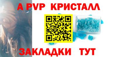 скорость mdpv Пушкино