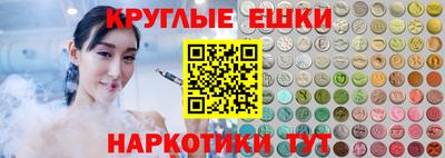 гашик Пыть-Ях