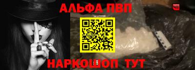 гашик Пыть-Ях