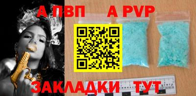 гашик Пыть-Ях