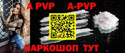 скорость mdpv Пушкино