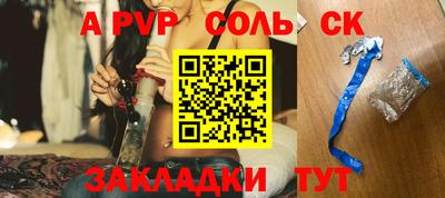 спиды Пугачёв
