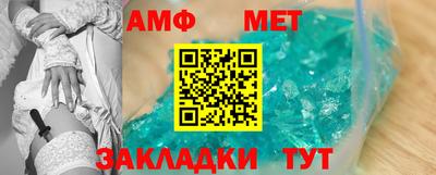 спиды Пугачёв