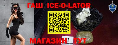 гашик Пыть-Ях