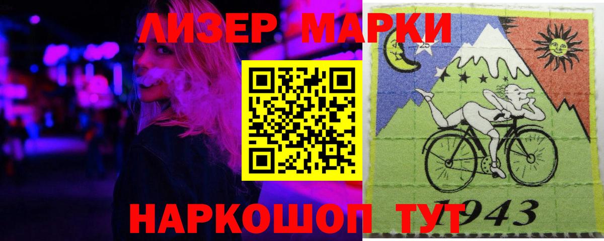 LSD-25 экстази  LSD-25 экстази кислота  Вход с VPN  Саранск  Лсд 25 экстази ecstasy 