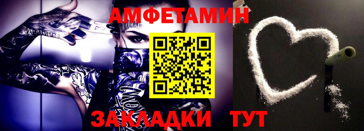 МЕТАМФЕТАМИН  МЕТАМФЕТАМИН винт  Вход с VPN  МЕТАМФЕТАМИН винт  Саранск 