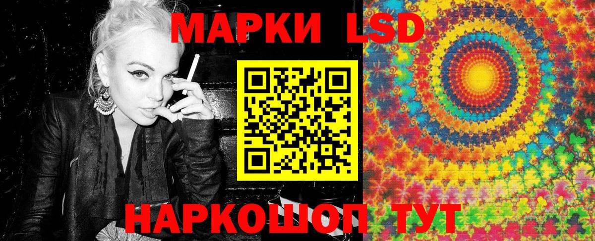 Марки N-bome 1,5мг  Вход с VPN  Марки N-bome 1,5мг  Саранск 