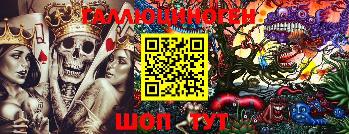 Галлюциногенные грибы MAGIC MUSHROOMS Саранск