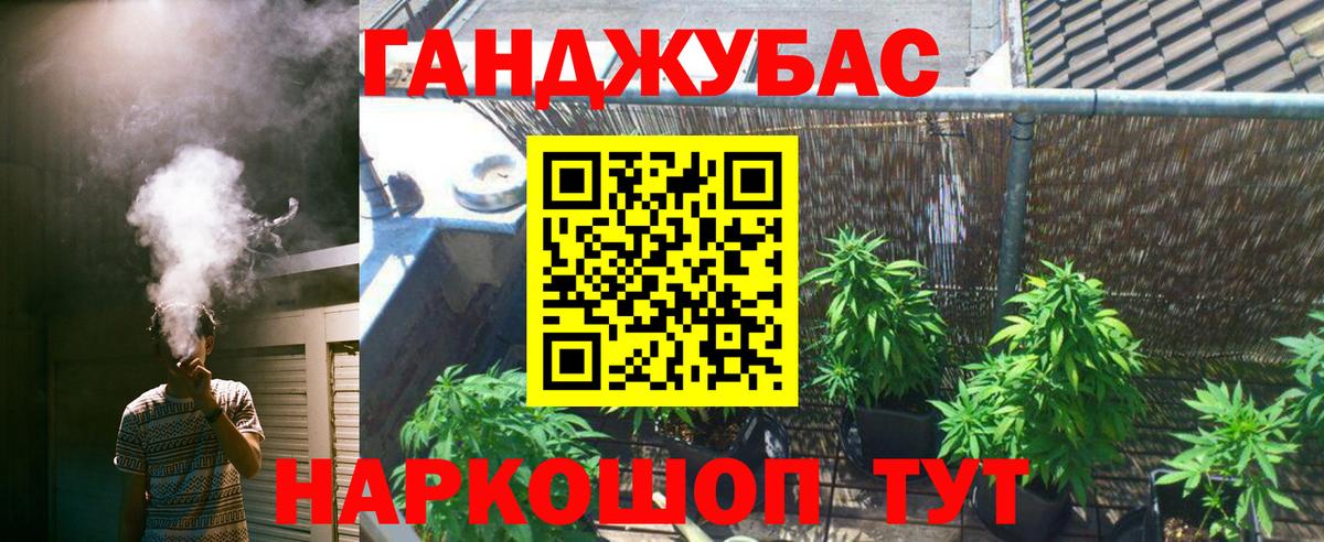 Марихуана SATIVA & INDICA  Конопля OG Kush  Саранск  Канабис THC 21%  Шишки марихуана план  Вход с VPN 
